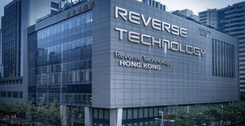 Reverse Technology
